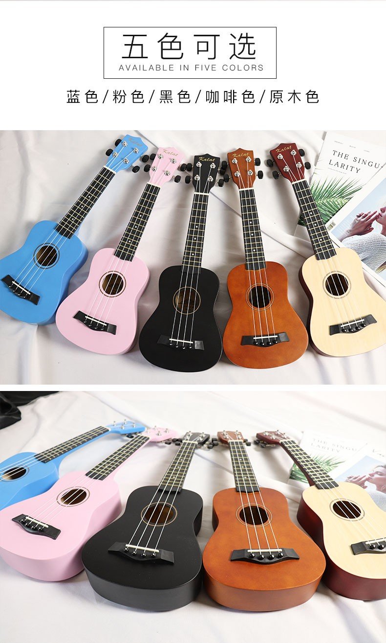 Kabat Ukulele